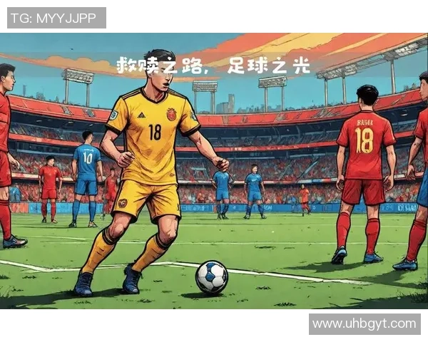 罗德里戈的足球之路：从青训新星到世界级前锋的成长故事